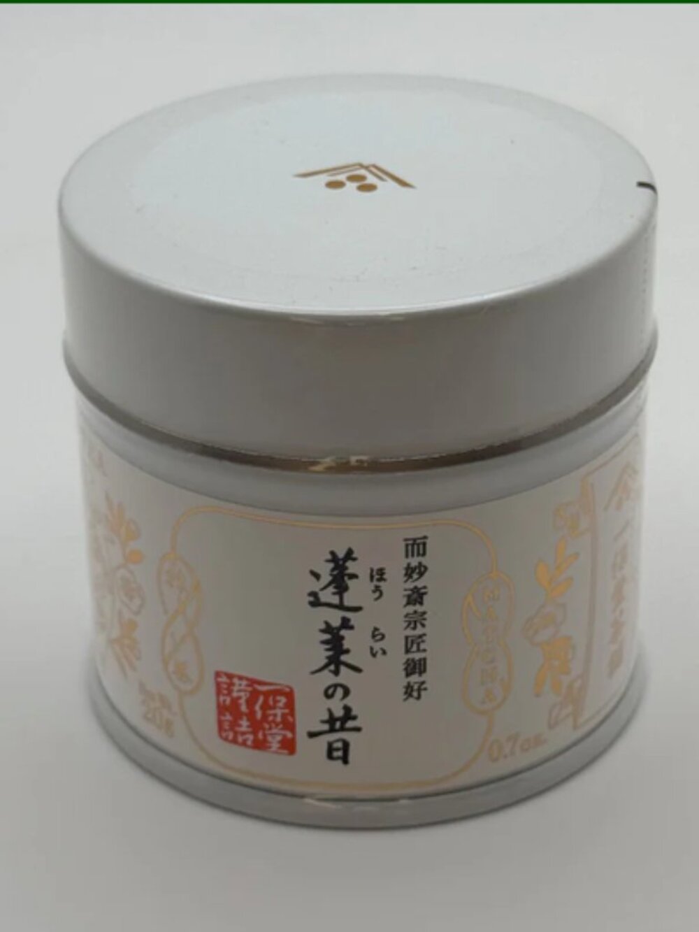 Horai no Mukashi Japanese Matcha by Ippodo Tea 20 gram tin NEW UNUSED SEALED